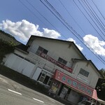 よもぎうどん - 