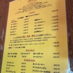 欧風カレー ボンディ - 