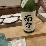 勢麟 - 而今　特別純米　生　2023