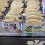 米乃家 - 白いたい焼き(ºωº э)Зウマウマ♪( ◜௰◝و(و "