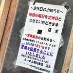 柴田商店 - 