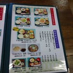 じいとばあ - 2024年1月4日現在