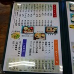 じいとばあ - 2024年1月4日現在