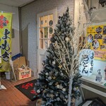 Ganso Kyouya - 店舗入口。クリスマスツリーかわいい♪