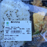 ファミリーマート - 料理写真: