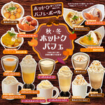 Autumn/winter Korean Sweets! Chestnut cream latte, sweet potato cream latte, apple compote hot cup parfait, etc.