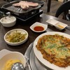 韓国料理 無鉄砲 - 