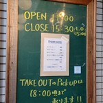 CURRY CLUB キュイエール - 