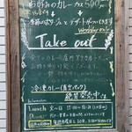 CURRY CLUB キュイエール - 