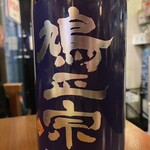 Aomori Pi-A Ruizakaya Ringonohana - 