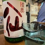 Aomori Pi-A Ruizakaya Ringonohana - 