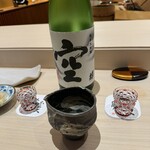 銀座 鮨 奈可久 - 