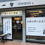 Ichigou - 