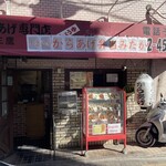 720gからあげ弁当みたか - 