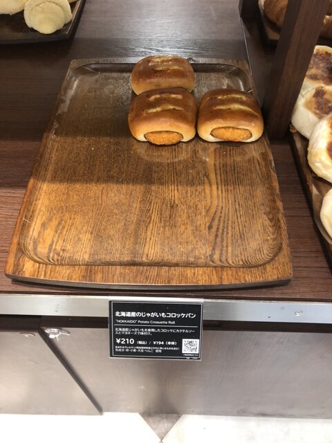 ヴィ・ド・フランス 秋田店（VIE DE FRANCE） - 秋田（パン）の写真