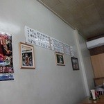 日乃出食堂 - 壁にはお品書き