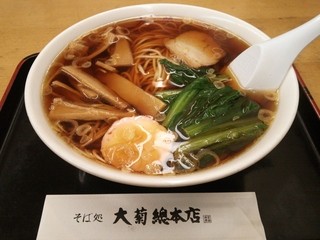 大菊 総本店 - 叉焼 メンマ 青菜 カマボコ（ ’13.12）