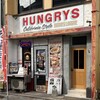 ハングリーズバーガー ラウンジ - 