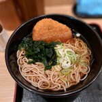 Hakone Soba - 