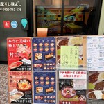 すし屋の味よしCafe - 