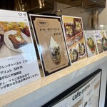 京都祇園ボロニヤ珈琲店 - 限定メニューもあるようです