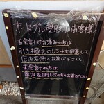 チャイナダイニング鳳凰 - 