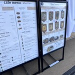 京都祇園ボロニヤ珈琲店 - お店の外のメニュー盤