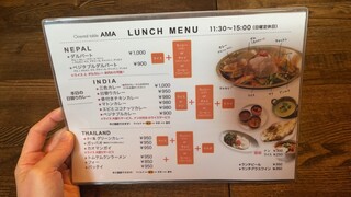 h Oriental table AMA - 