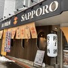 SAPPORO餃子製造所 白石店