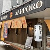 Sapporo Gyouza Seizousho - 建物