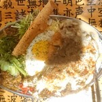 カツカレーのジャイアン - 新春妄想カツカレー(サイズ S)