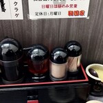 横浜家系ラーメン 戦国家 - 卓上のアイテム