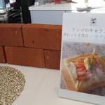 オアシス - ライブキッチン　リンゴのキャラメリゼ