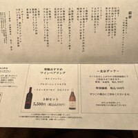 翠陽 - 