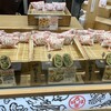 いろは堂 MIDORI長野店