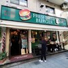フレッシュネスバーガー 新宿御苑店