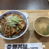 元祖豚丼屋 TONTON 甲府中小河原店