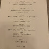 かたくらシルクホテル - 