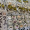 小川の庄おやき村 MIDORI長野店