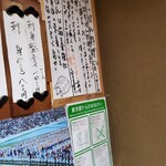 すっぽん料理 土佐一 - 