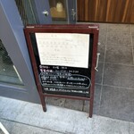 らーめん かねかつ - 