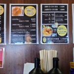 手作りとんかつの店 ポプラ - メニュー