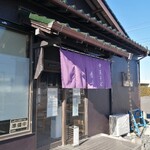 中華そば 香十 - 