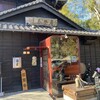 味奈登庵 都筑佐江戸店