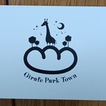 Girafe Park Town - 