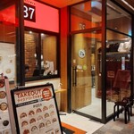 PIZZERIA　37 - 