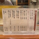 味のとんかつ 丸一 - 