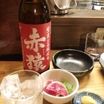 お田屋 - ボトルキープは６ヶ月。