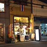 Osaka Khao Man Gai Cafe - 