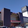 MEGAドン・キホーテUNY 伊勢崎東店